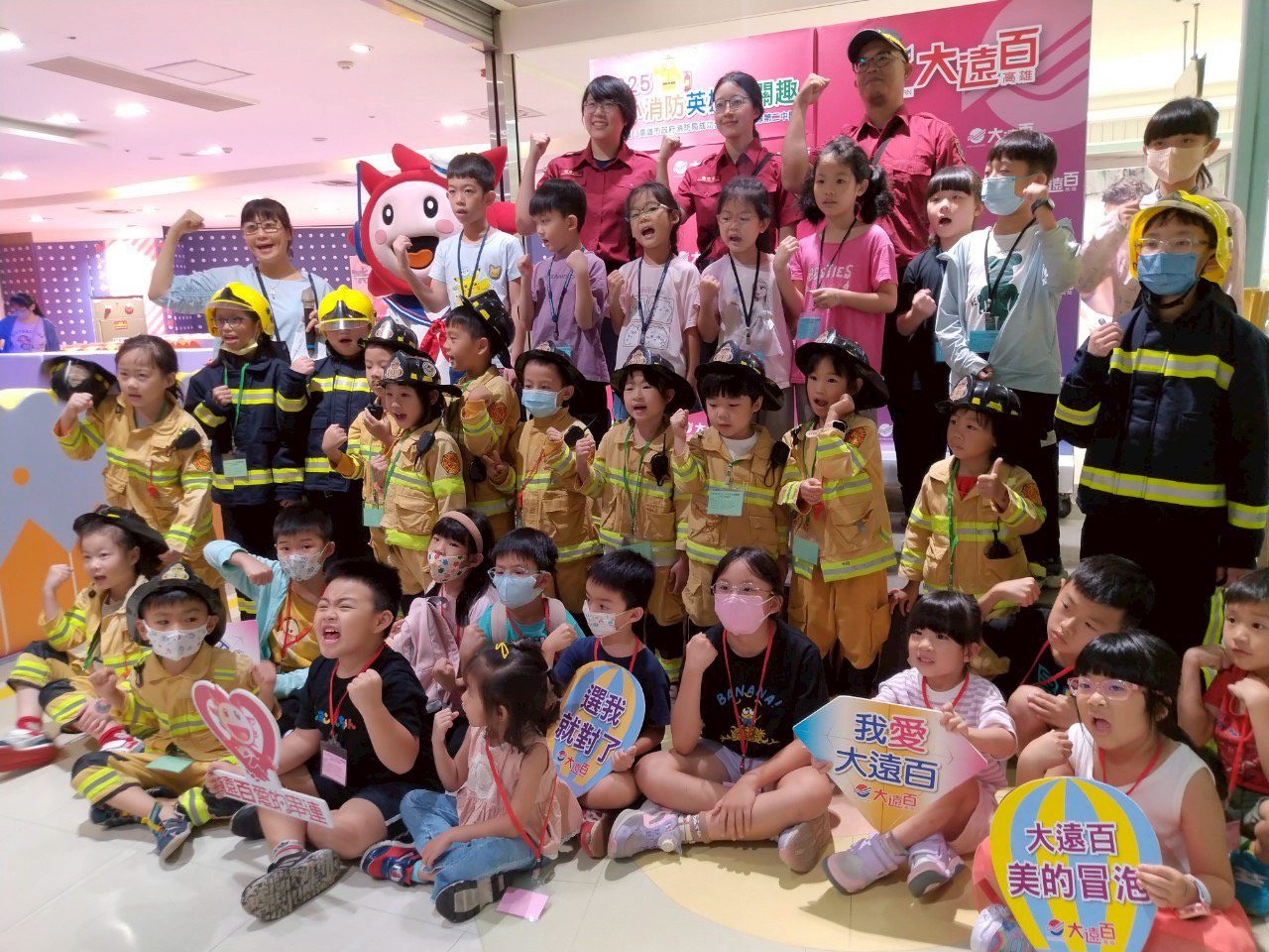 培養防災意識 高市消防舉辦「小小消防員體驗營」 培養防災意識 高市消防舉辦「小小消防員體驗營」