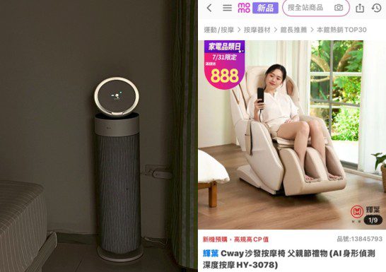 父親節送禮選什麼?「家電組合」爆紅成網友熱推首選 父親節送禮選什麼?「家電組合」爆紅成網友熱推首選