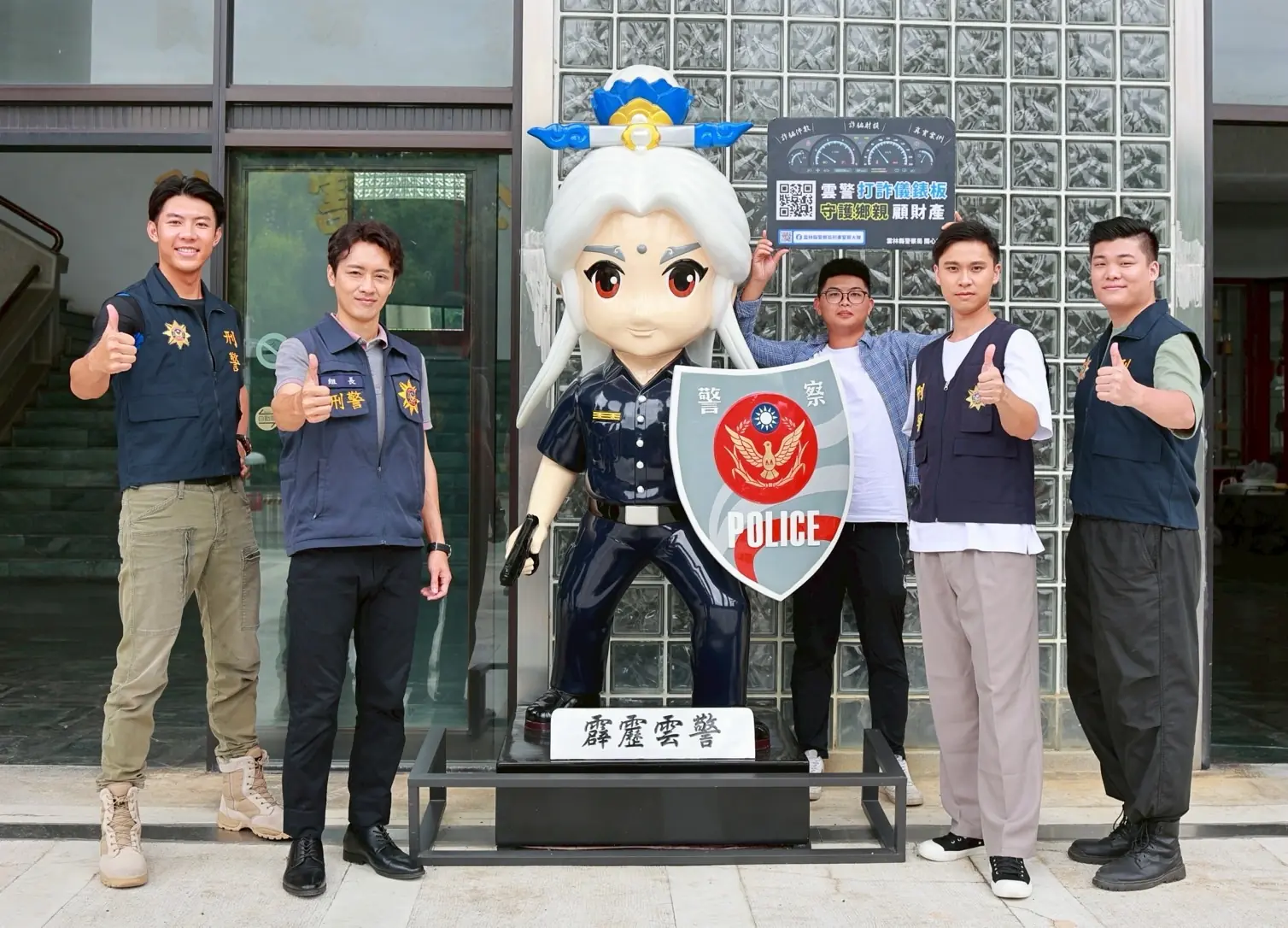 媽祖神隊友進駐雲林縣警局 電影《農曆三月二十三》反詐聯手開拍！