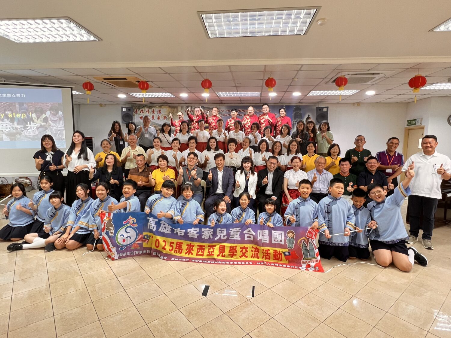 城市外交新里程!高雄客家兒童合唱團馬國簽署合作備忘錄 城市外交新里程!高雄客家兒童合唱團馬國簽署合作備忘錄