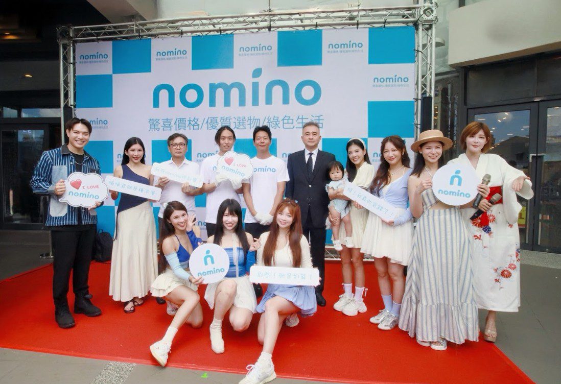 nomino 全球首家福利品天堂門市盛大開幕