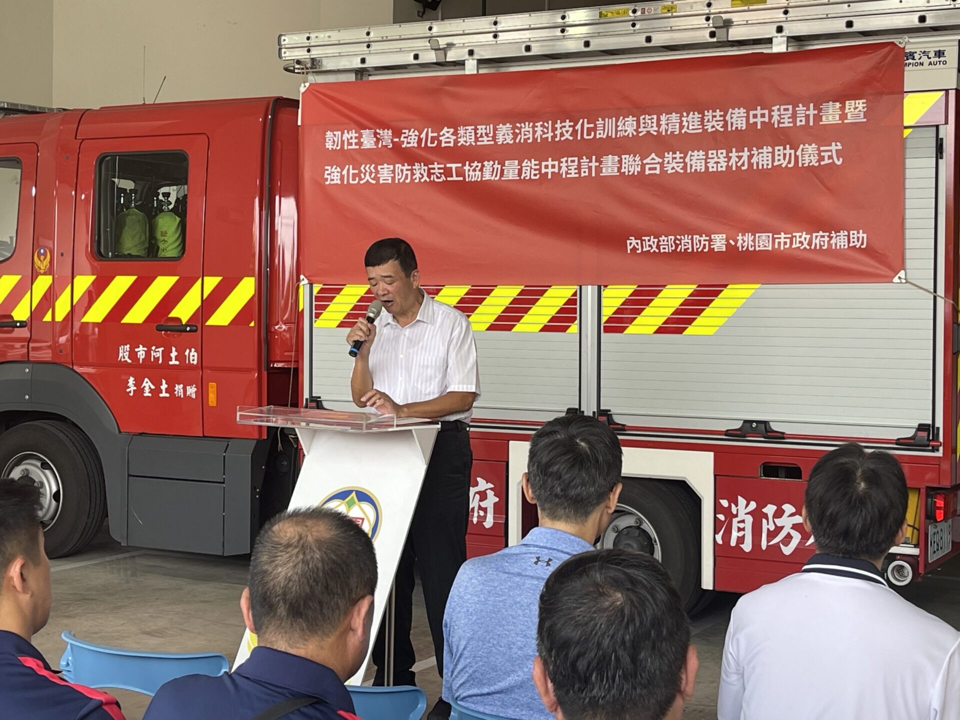 桃園義消再添科技裝備 無人機、潛水重裝組強化搜救量能 桃園義消再添科技裝備 無人機、潛水重裝組強化搜救量能