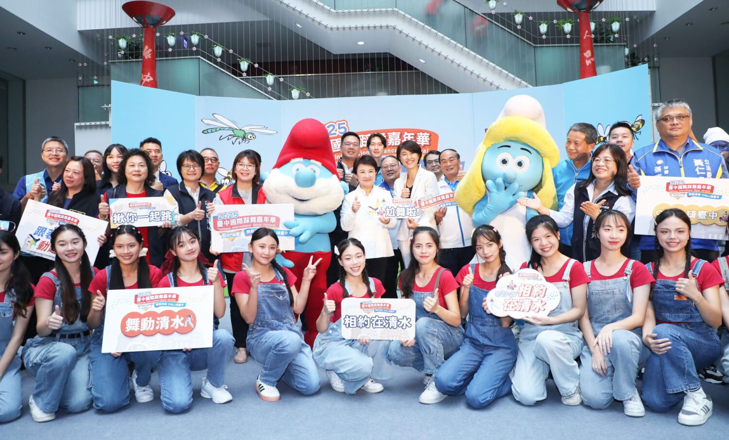 台中踩舞嘉年華亮點齊發  三大特色躍上國際夯舞台