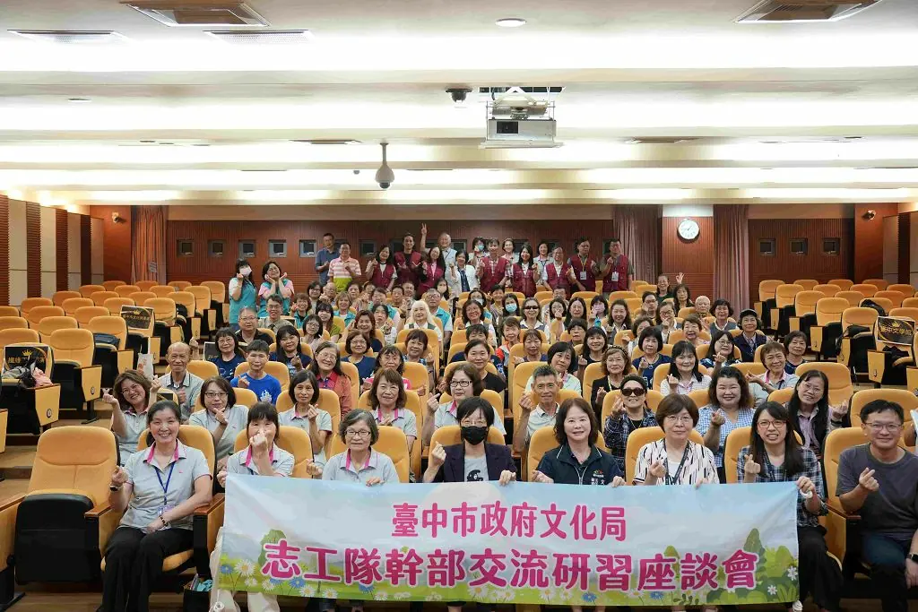 中市文化志工幹部大集結  傳承卓越藝文服務能量