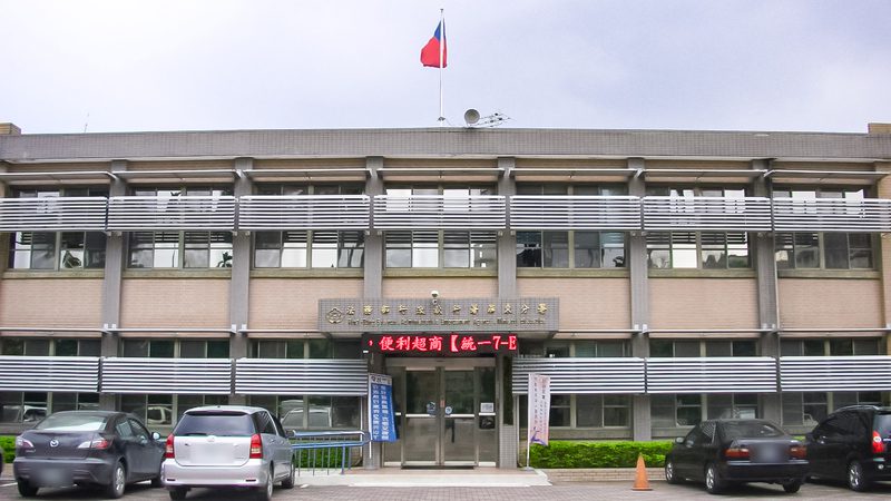 暫緩執行不催繳 屏東分署展現行政溫度關懷災民 暫緩執行不催繳 屏東分署展現行政溫度關懷災民