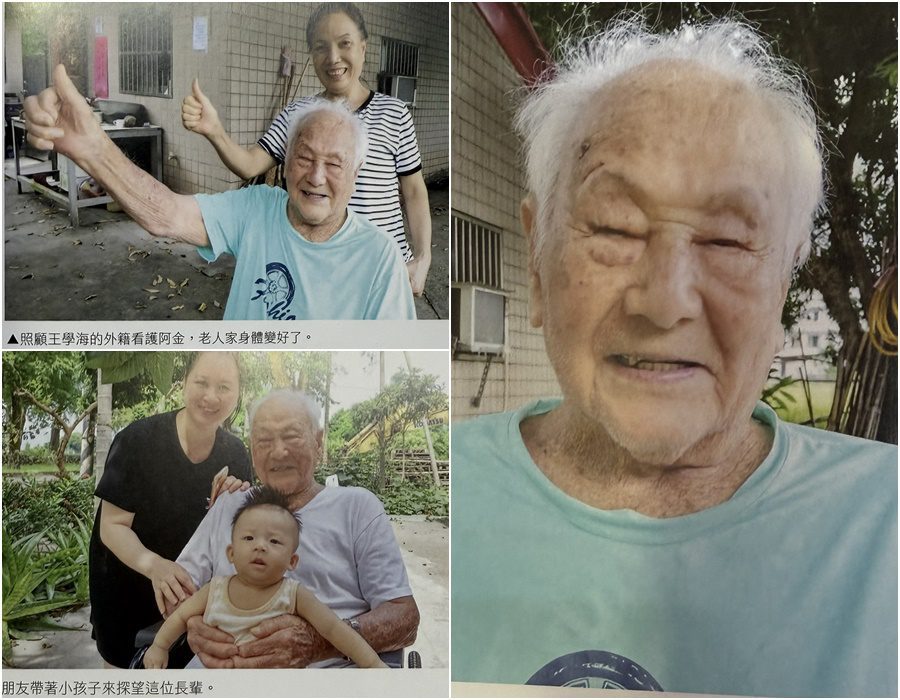 與民國同年同月同日生 宜蘭最年長人瑞走完114歲人生