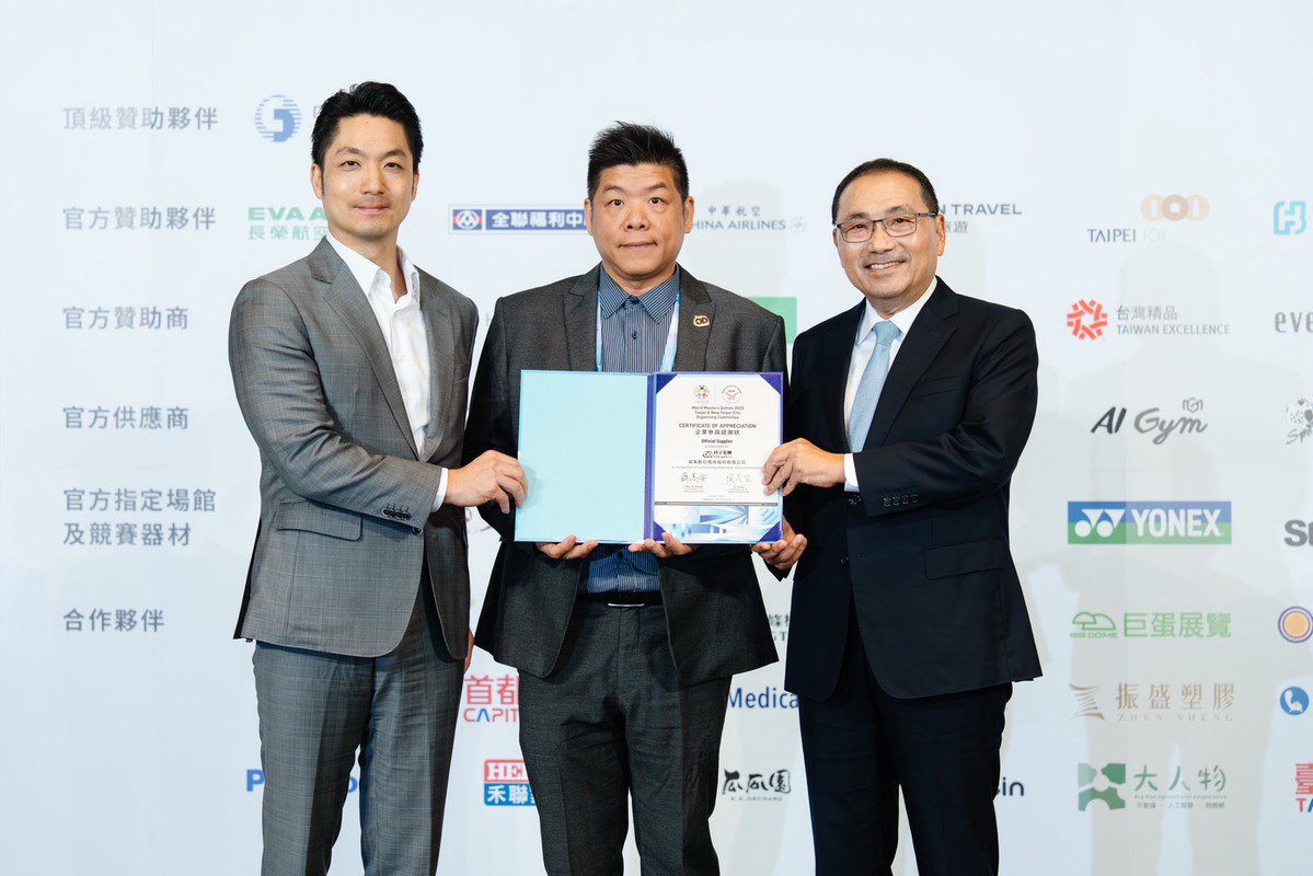 科宇集團力挺世壯運 重磅贊助近兩百萬設備助賽事圓滿落幕 科宇集團力挺世壯運 重磅贊助近兩百萬設備助賽事圓滿落幕