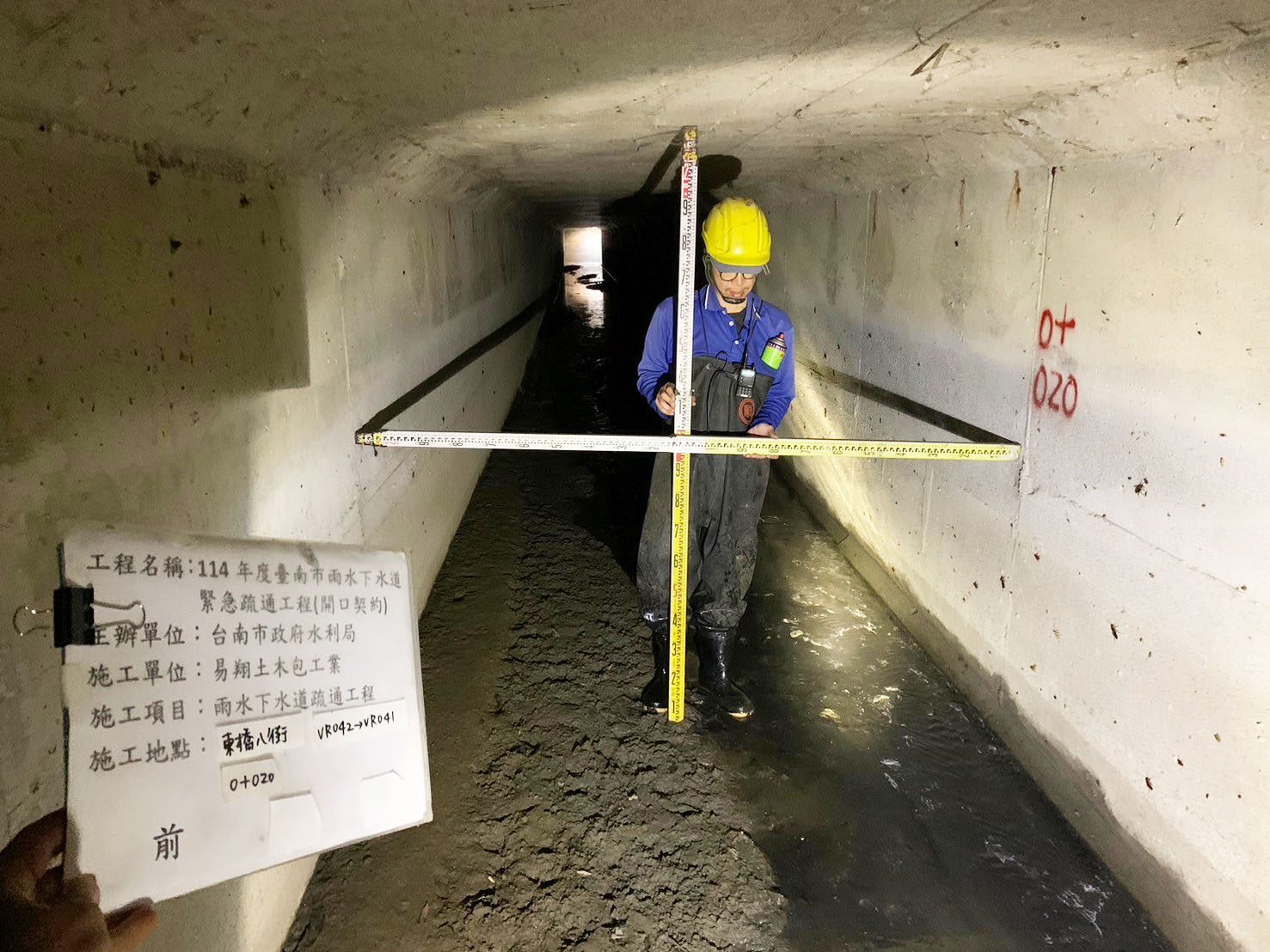 淹水惹民怨   南市府:自籌億元預算高度重視清淤工作