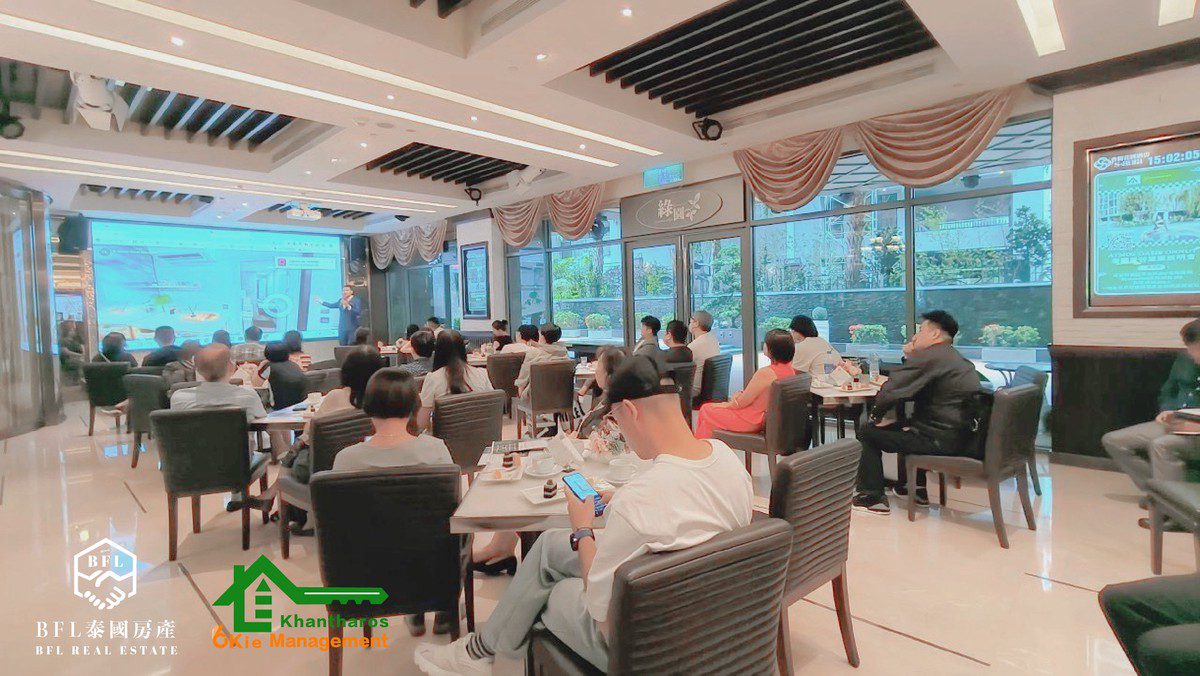 BFL泰國房地產協泰國開發商舉辦「危機入市」 泰國房產說明會