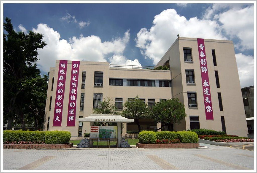 彰師大淪淫窟！4大咖教授涉性騷…學生創傷　教育部最新回應曝