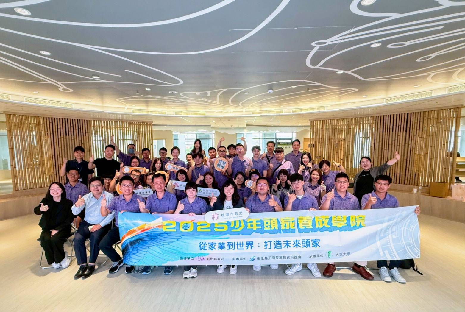 桃園青年局推動青創支持政策 彰化少年頭家養成學院來取經 桃園青年局推動青創支持政策 彰化少年頭家養成學院來取經