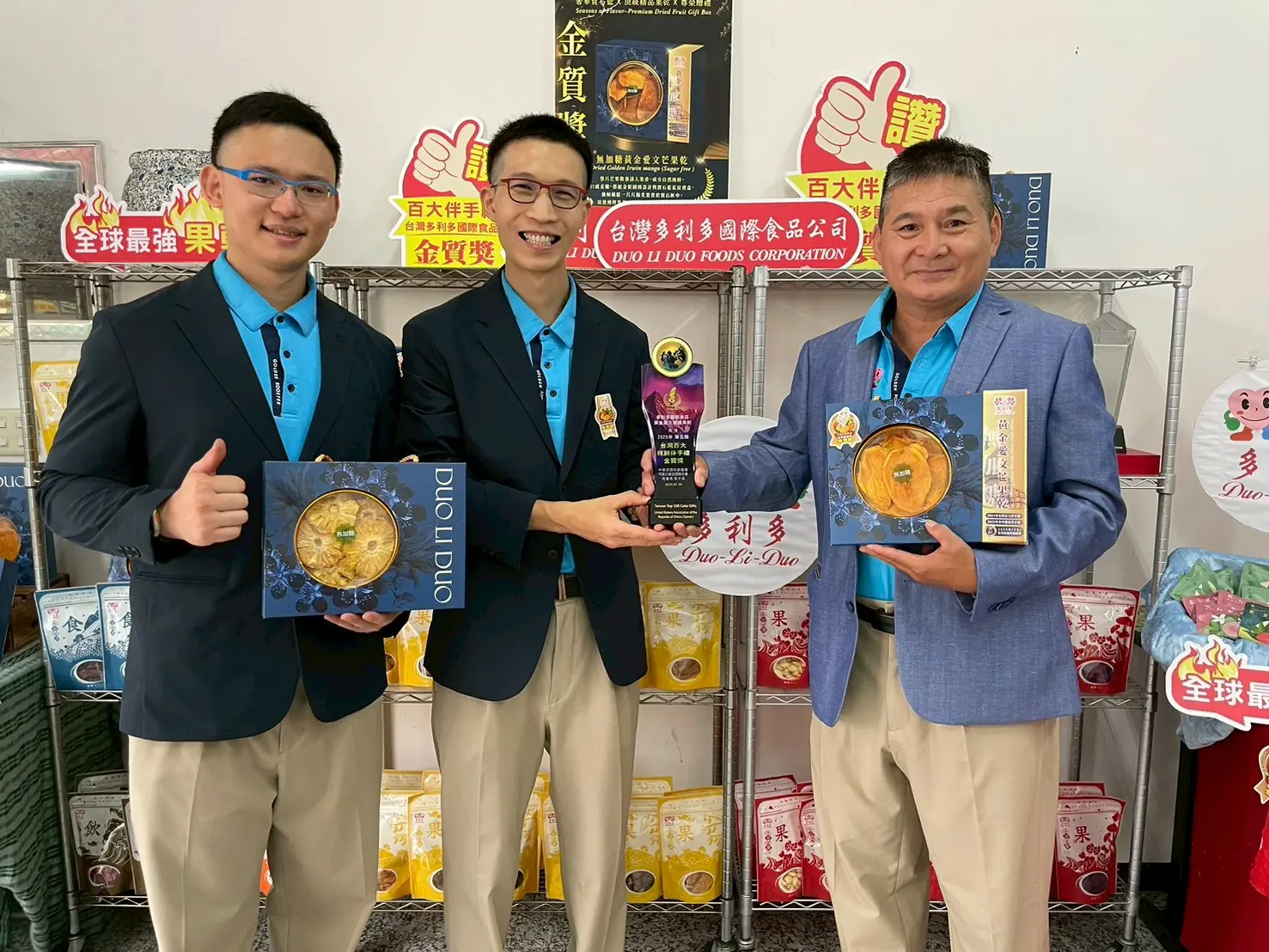 多利多國際食品臺南味芒果乾奪 台灣百大糕餅伴手禮金質獎 多利多國際食品臺南味芒果乾奪 台灣百大糕餅伴手禮金質獎