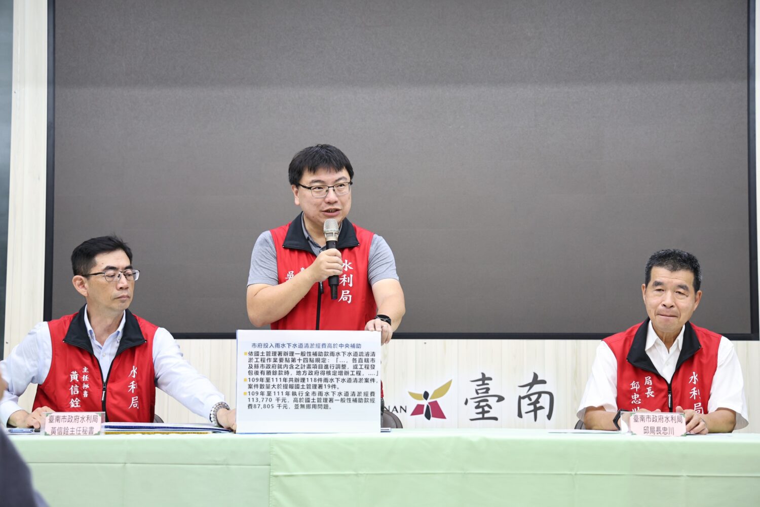 南市府澄清:清淤補助款未遭挪用 實支經費遠高於補助額度 南市府澄清:清淤補助款未遭挪用 實支經費遠高於補助額度