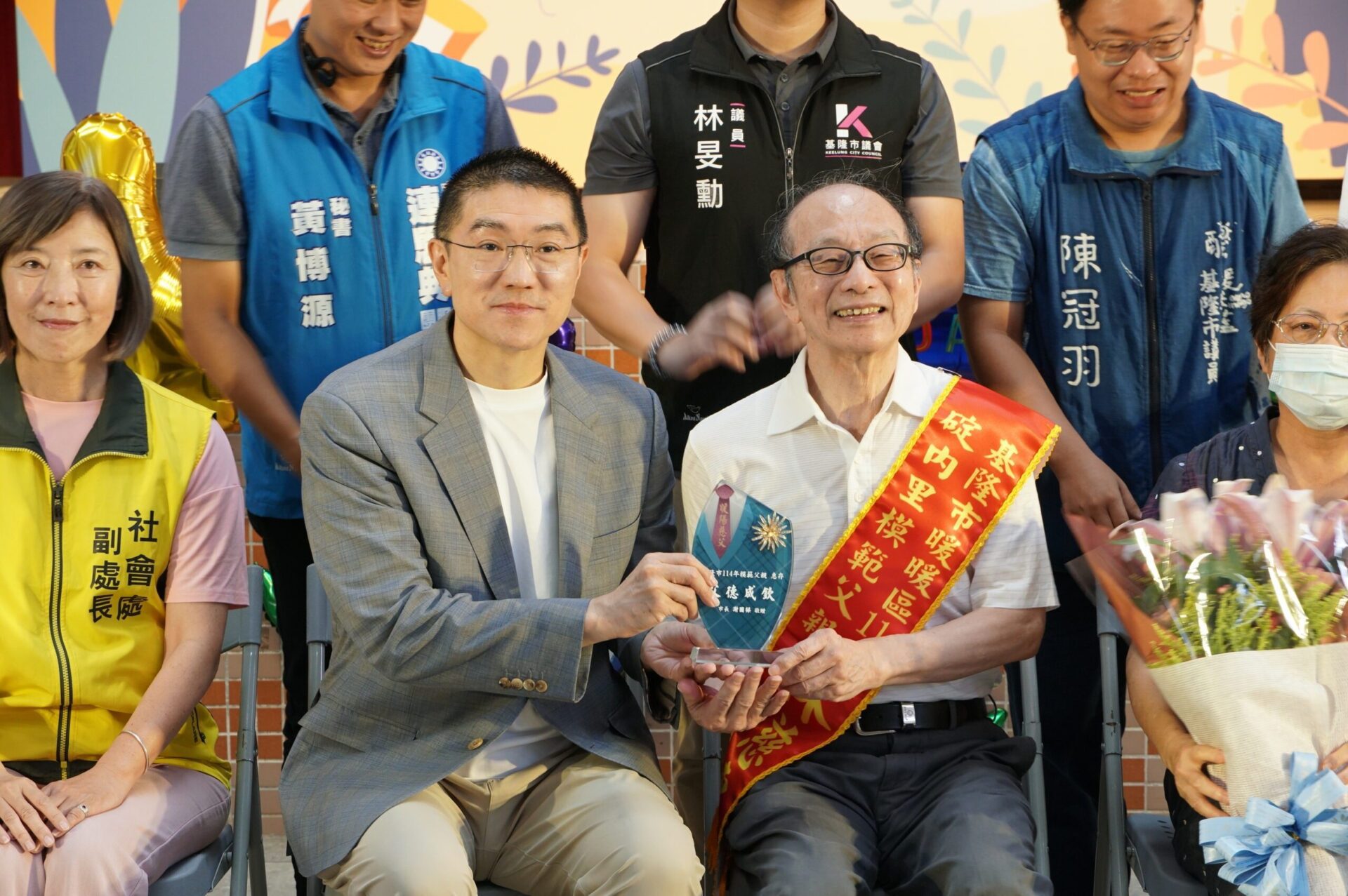 基隆暖暖區表揚模範父親　傳承溫暖與堅毅的力量