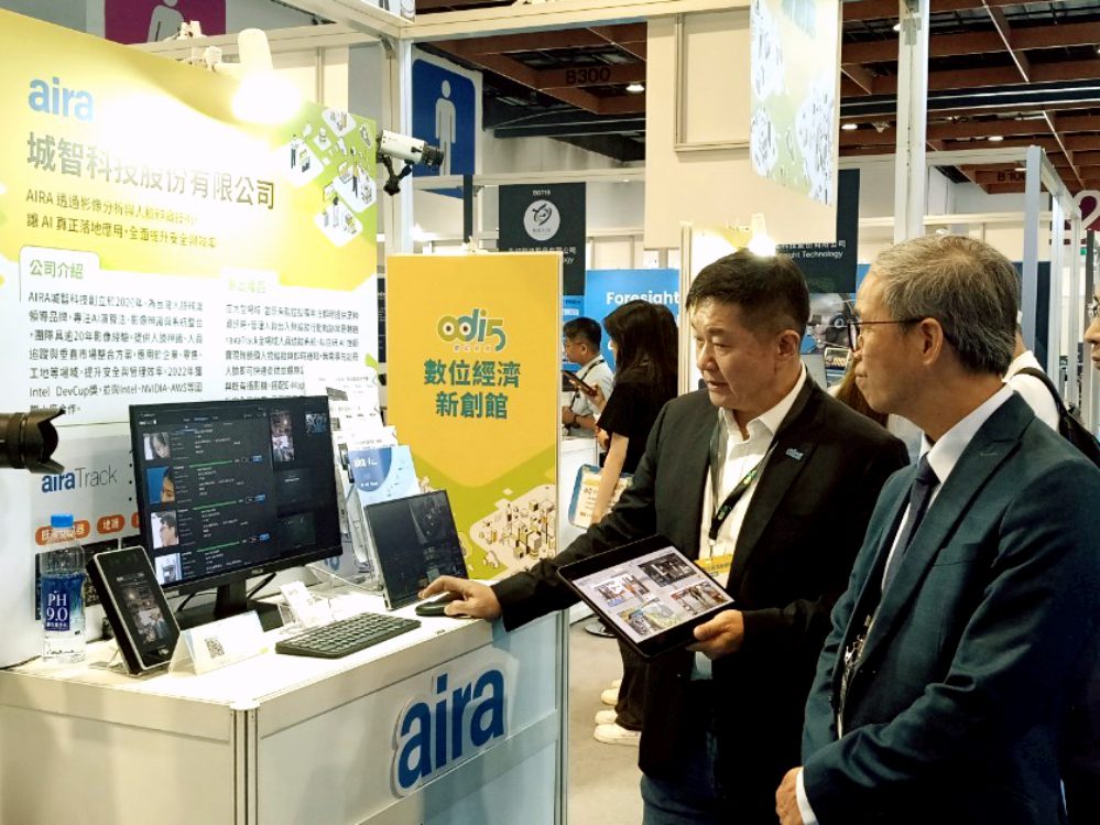 迎戰工業4.0 AI影像辨識科技大廠城智科技助力傳統製造業數位轉型 迎戰工業4.0 AI影像辨識科技大廠城智科技助力傳統製造業數位轉型