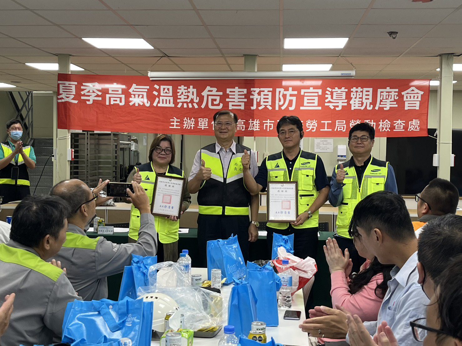 勞工局辦理工地觀摩籲強化巡查 專注高溫作業預防熱危害 勞工局辦理工地觀摩籲強化巡查