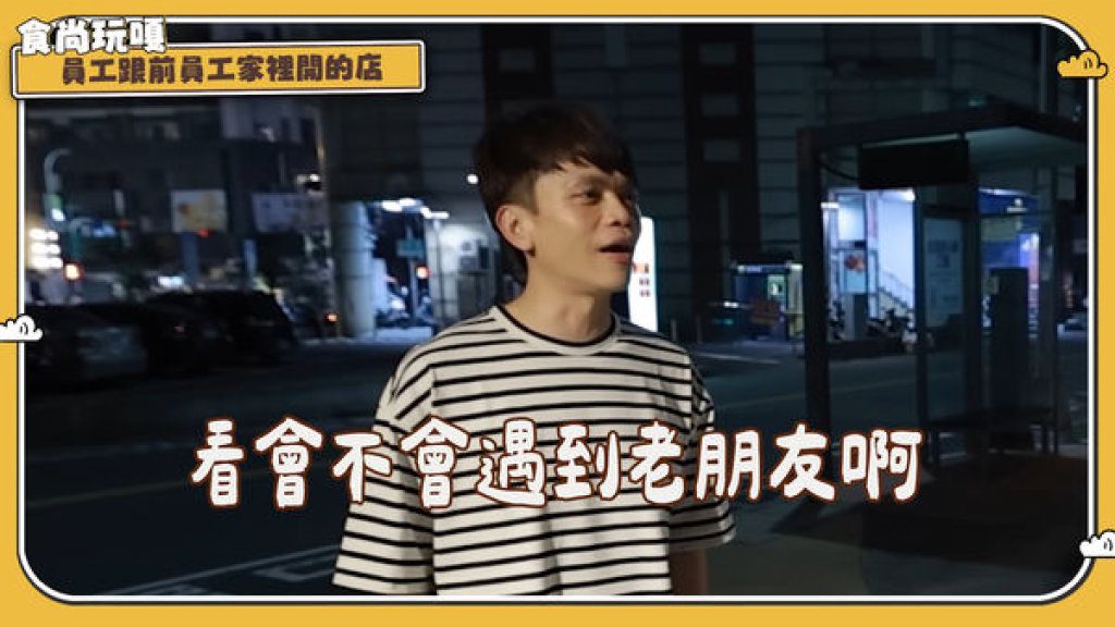 蔡阿嘎幫「蘿拉家麵店」宣傳　喊話：生意好就跑不掉了