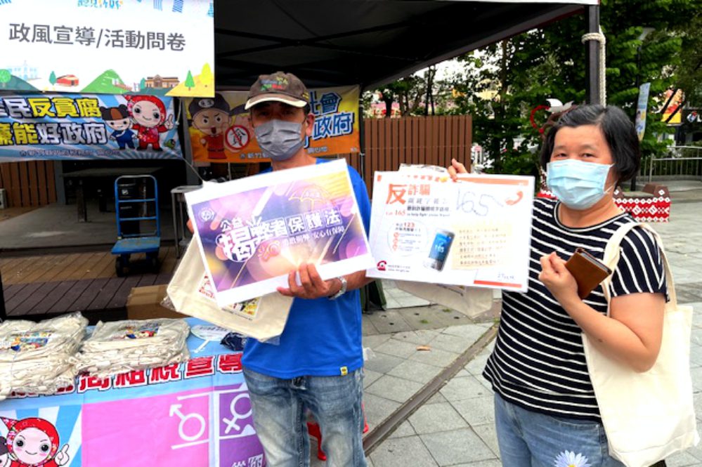 結合稅務宣導強化廉政意識 竹縣稅務局攜手民眾共築誠信廉潔社會 結合稅務宣導強化廉政意識 竹縣稅務局攜手民眾共築誠信廉潔社會