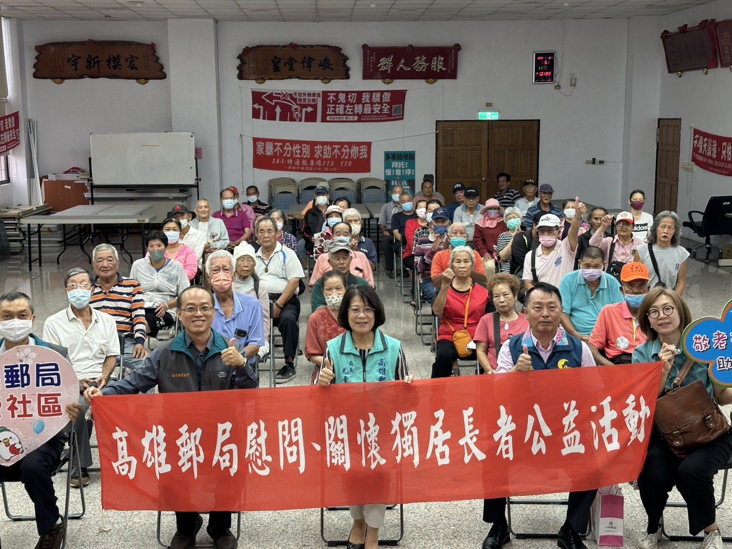 「郵我抵佳」送愛到美濃  高雄郵局攜手郵政協會傳遞溫暖