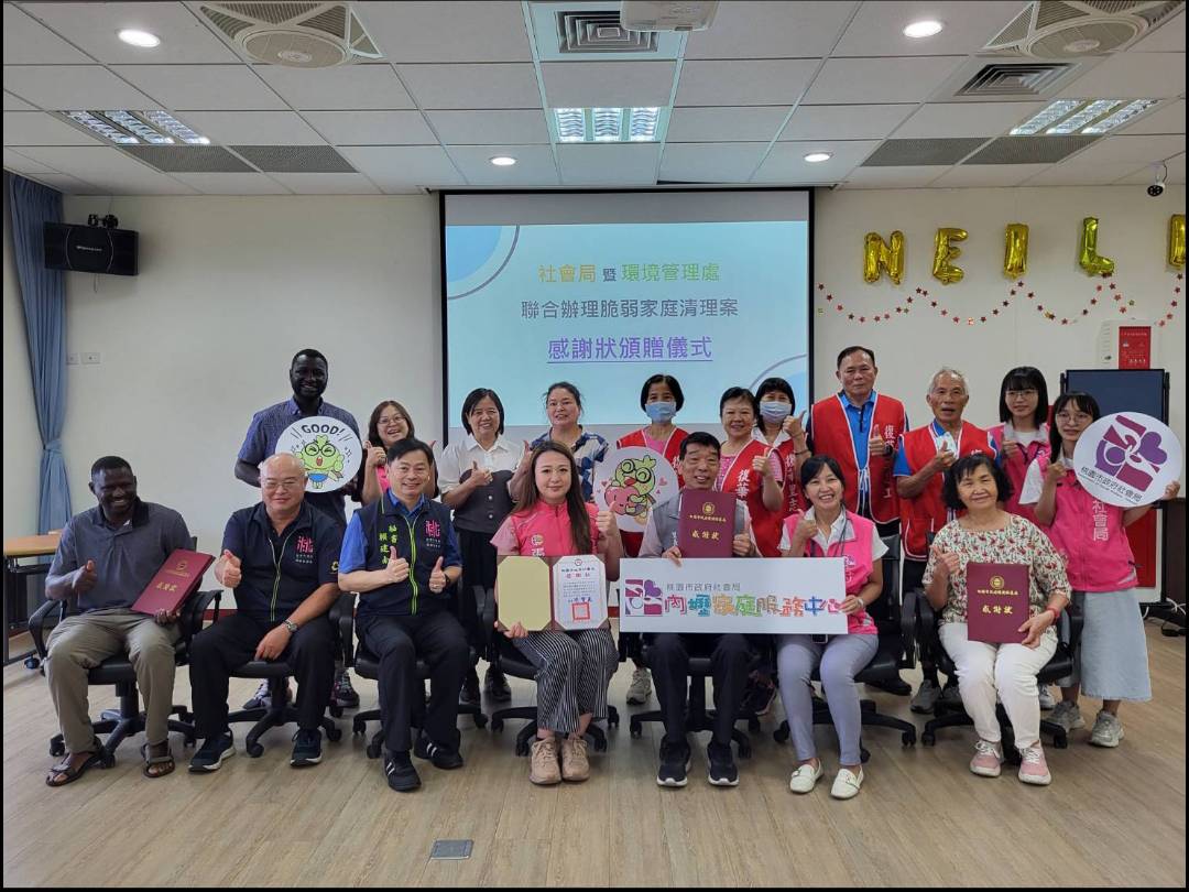 桃市府聯手甘比亞志工清出近7公噸垃圾共同改善中壢囤積資收戶居家環境