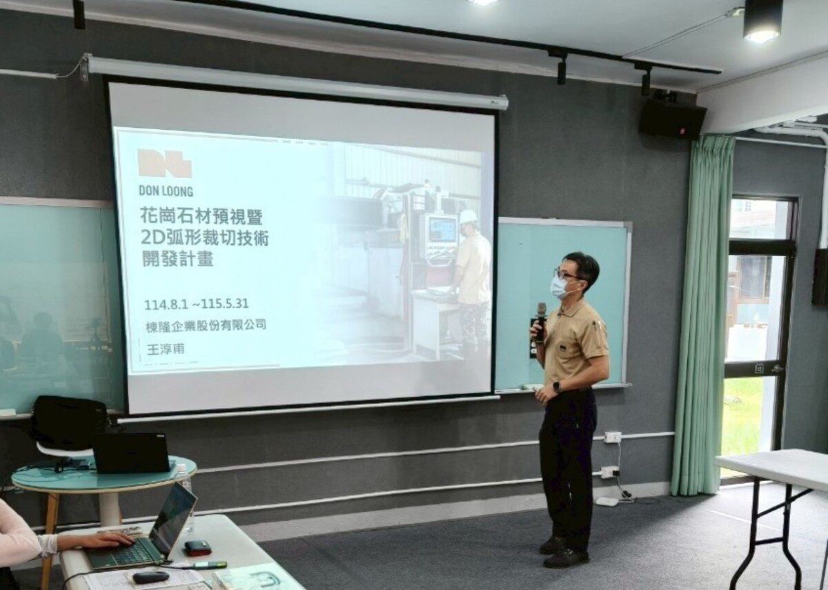 花蓮縣府推動產業升級 地方型SBIR補助14家在地業者