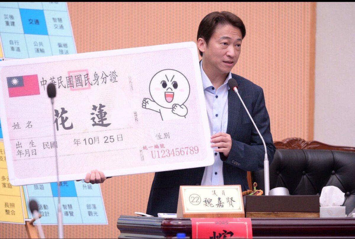 魏嘉賢議員 :暑假人流頻繁、開學在即 花蓮應提前部署防疫守護健康