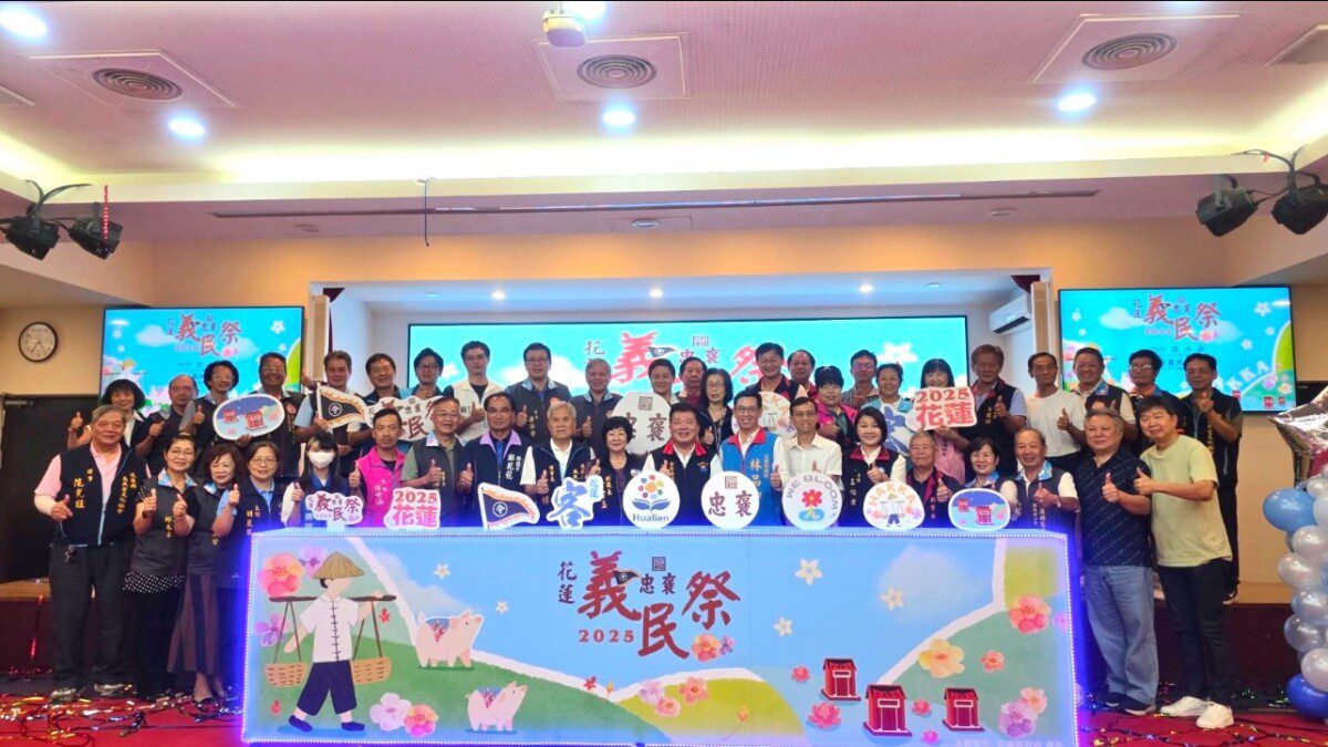 花蓮縣114年義民祭啟動記者會揭開序幕 傳承客庄文化精神