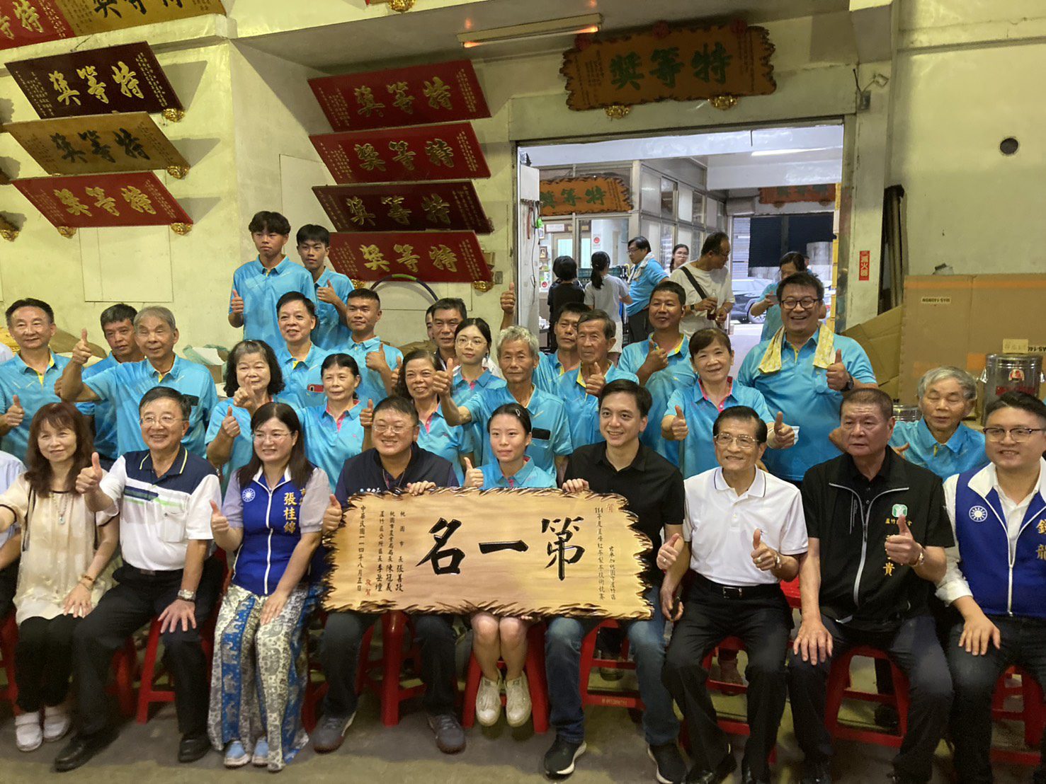 蘆竹區舉辦蘆峰紅茶評比 她展現深厚製茶實力抱走第一名