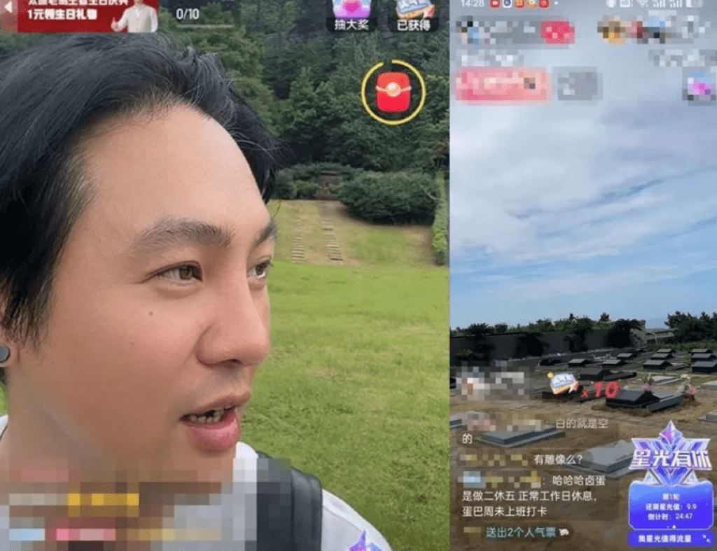 台網紅直播大S墓地遭封!「是觀光園區」公布打賞金額 台網紅直播大S墓地遭封!「是觀光園區」公布打賞金額