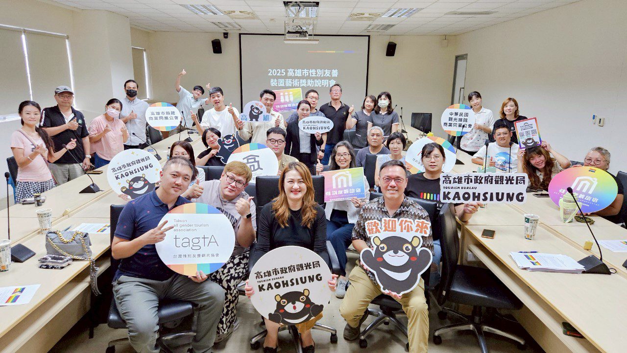 高市觀光局投入百萬經費鼓勵旅宿設置性別友善藝術裝置 全國首創 高市觀光局投入百萬經費鼓勵旅宿設置性別友善藝術裝置 全國首創