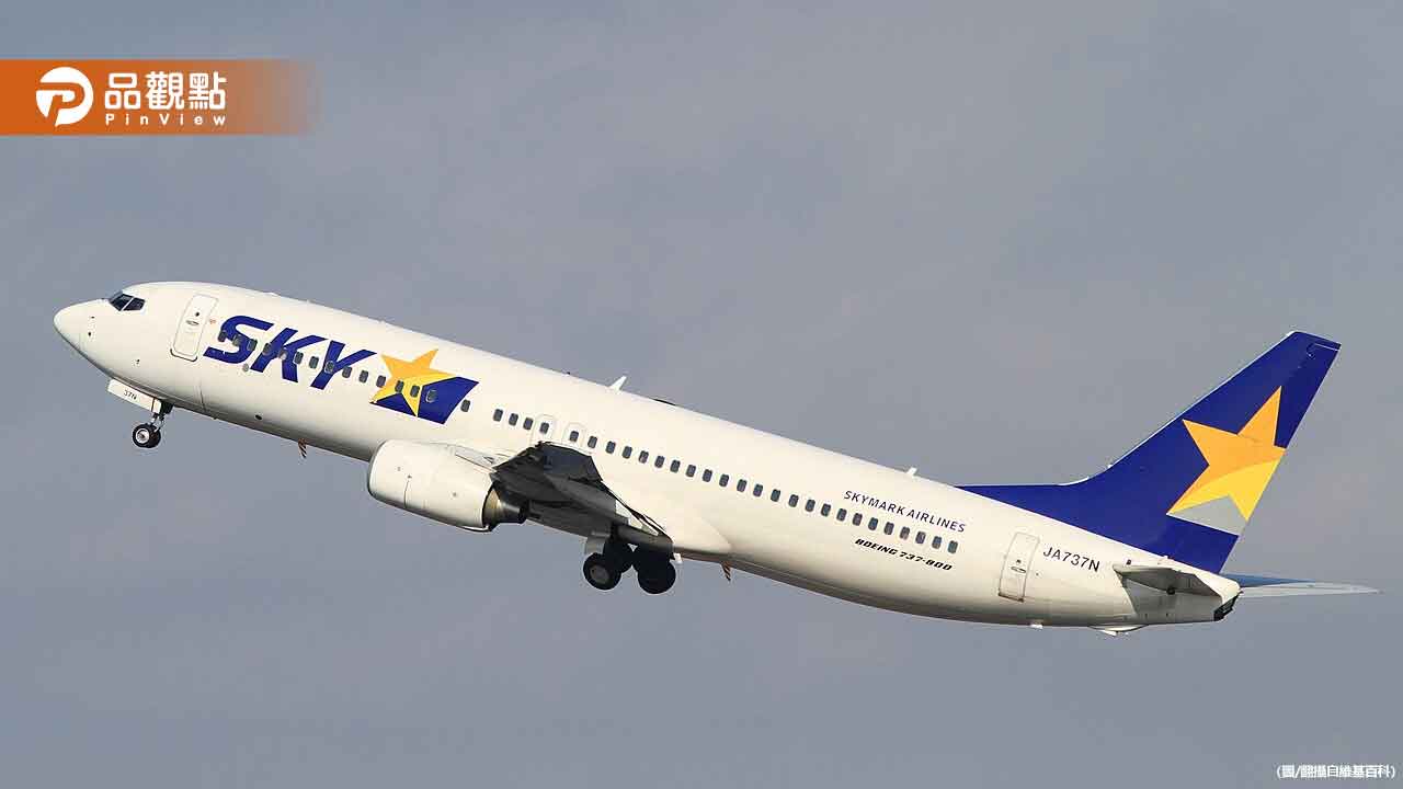 日本天馬航空首度來台!「桃園-神戶」包機10/4啟航 日本天馬航空首度來台!「桃園-神戶」包機10/4啟航