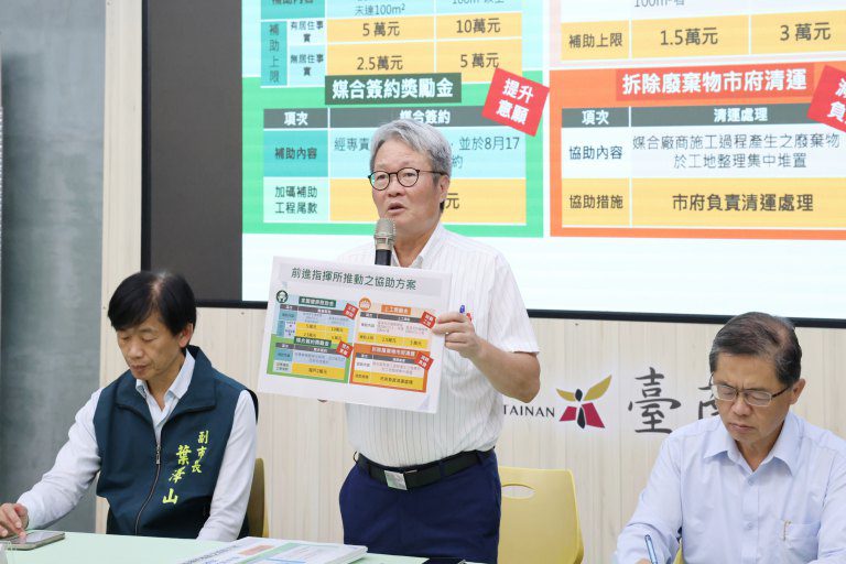 雲嘉南災後復原前進指揮所　說明五大慰助獎勵措施