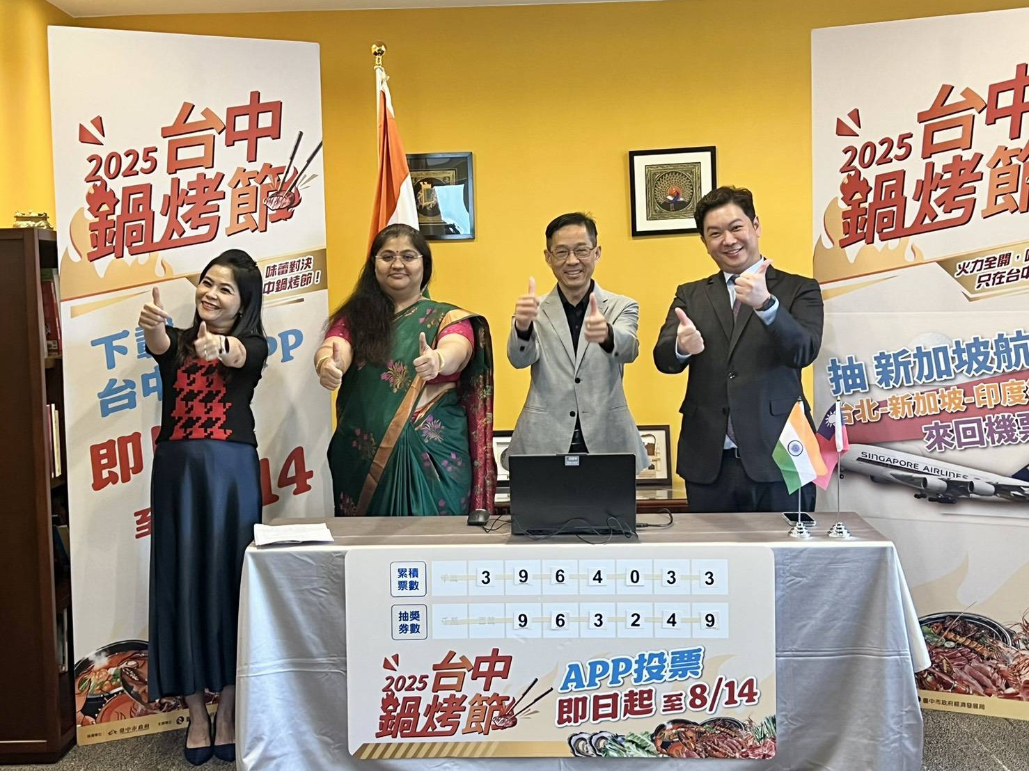 中獎啦！　台中鍋烤節送你飛印度 享受飛越4000公里的美味