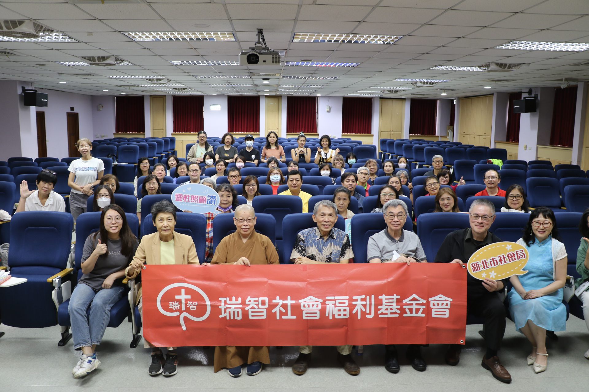 新北推動晚美人生靈性照顧　與瑞智基金會培訓種子講師