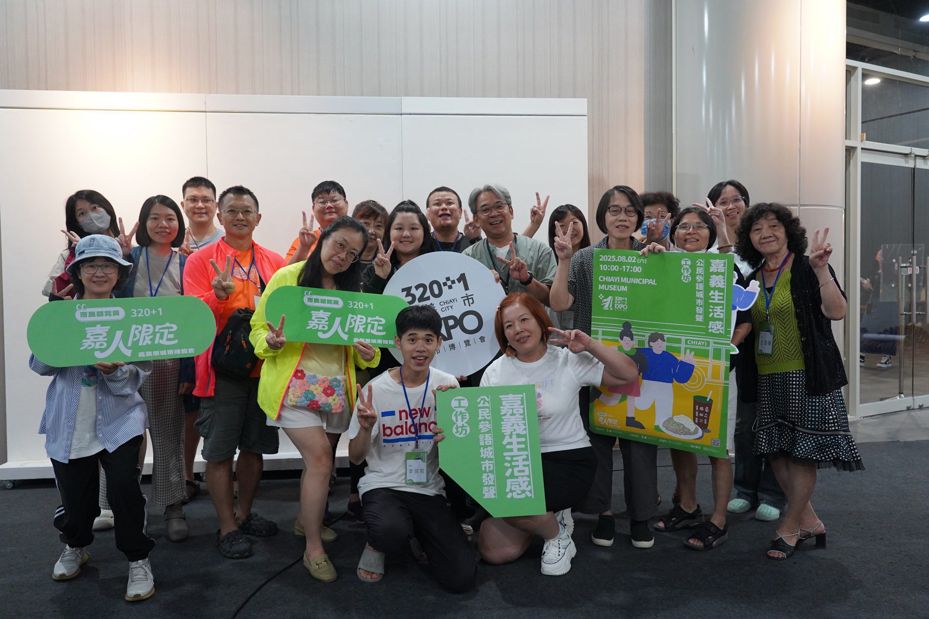 黃敏惠推「320+1城市博覽會」　從日常出發展現嘉義式生活