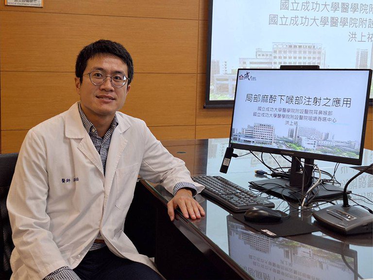 局麻下喉部注射治療 改善發聲與吞嚥功能 局麻下喉部注射治療 改善發聲與吞嚥功能