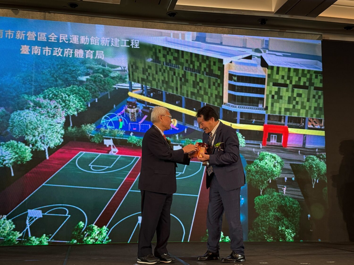 新營全民運動館榮獲「國家卓越建設獎」肯定 新營全民運動館榮獲「國家卓越建設獎」肯定