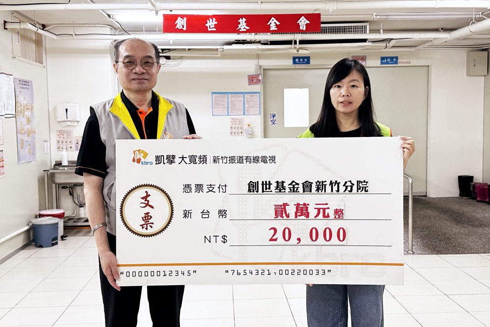 落實企業社會責任　新竹振道捐款2萬元關懷創世新竹植物人安養