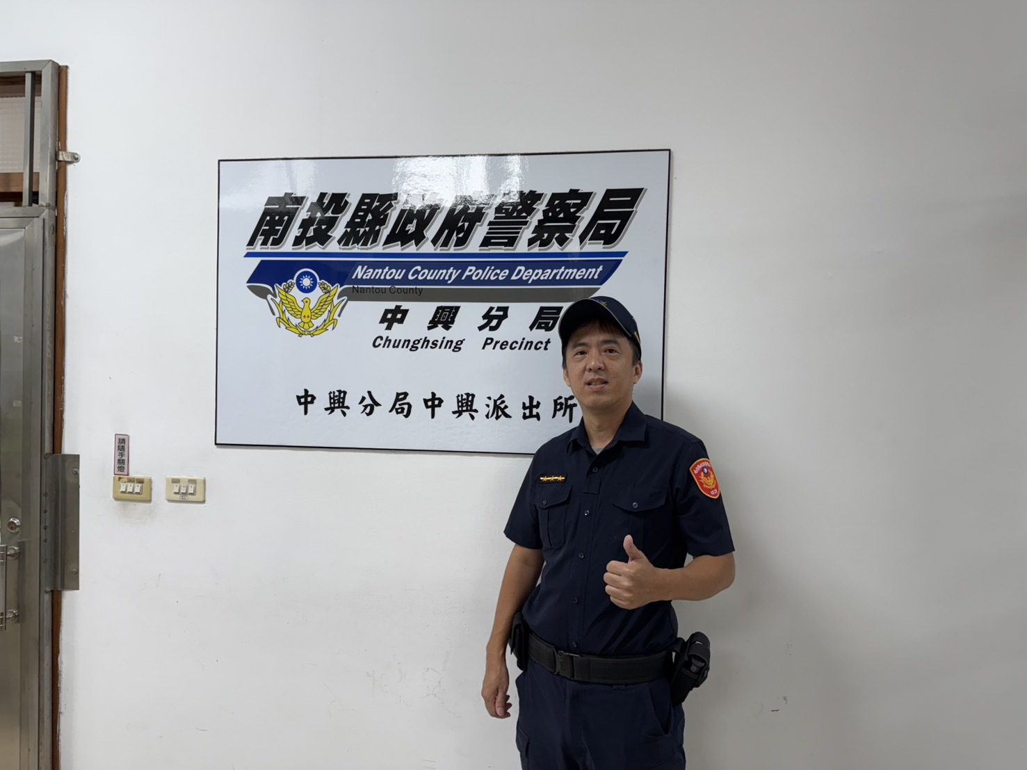 真情守護  中興2警獲選為民服務績優人員