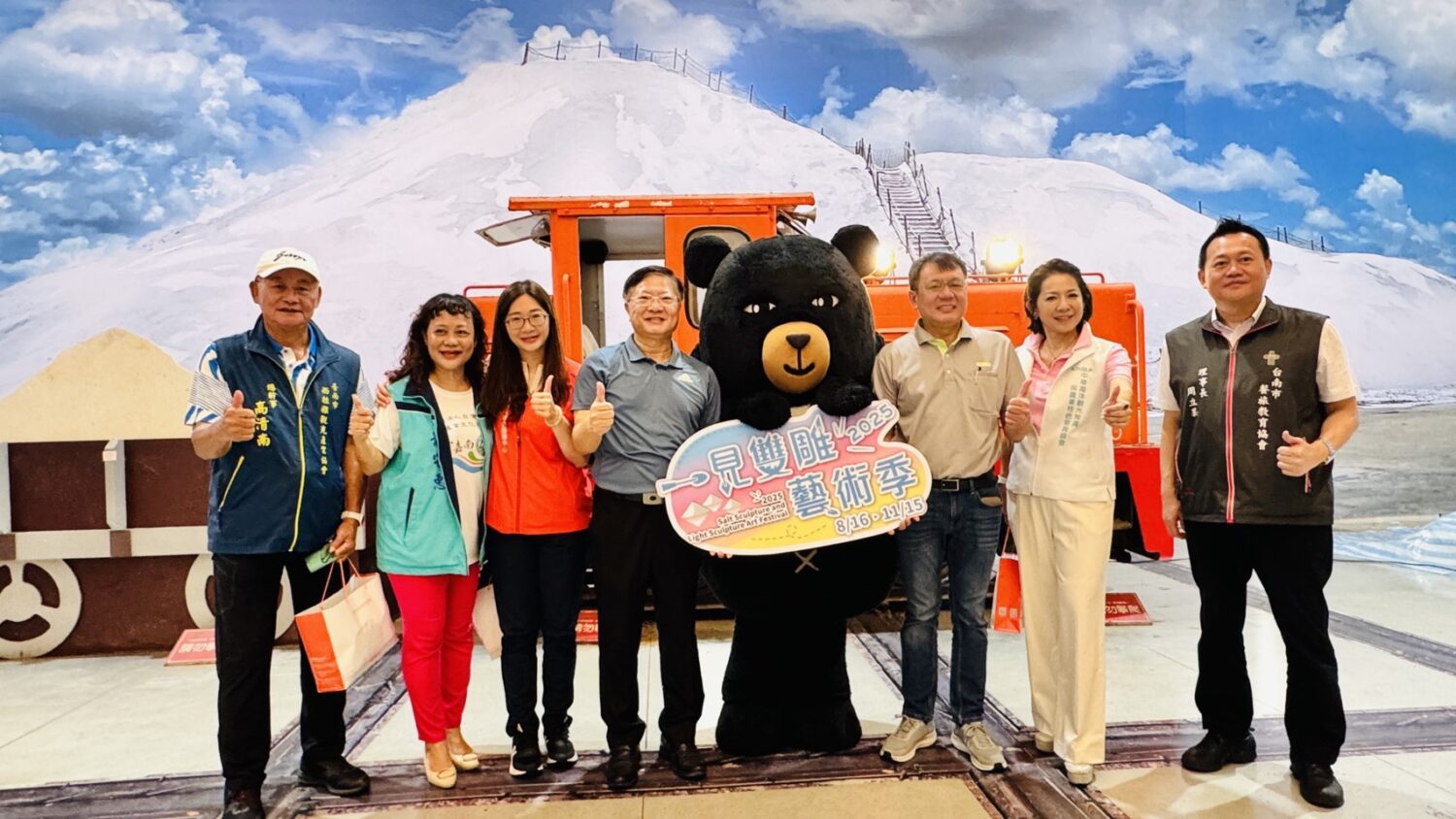 「2025一見雙雕藝術季」8/16盛大開幕  雲嘉南風管處打造七股鹽山鹽雕光雕盛會