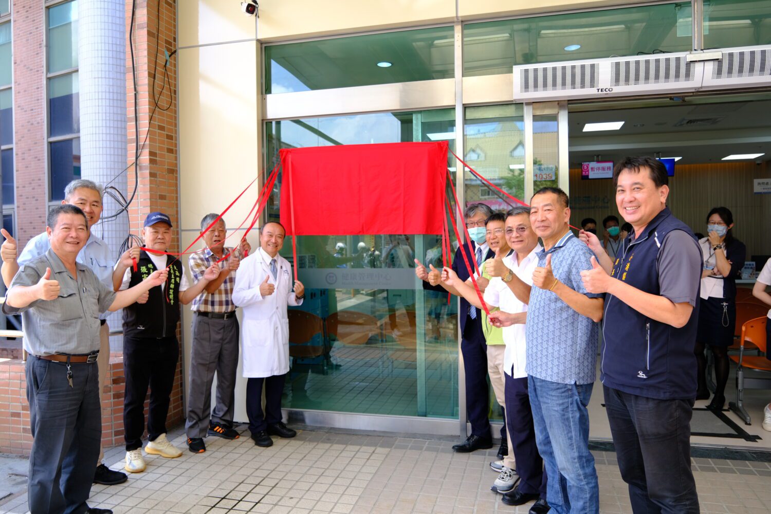 小港醫院舉行健康管理中心喬遷揭牌儀式 小港醫院舉行健康管理中心喬遷揭牌儀式