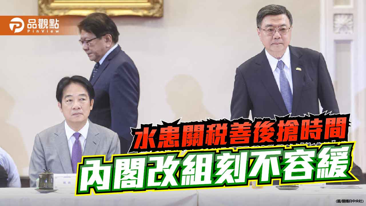 當經濟領航者成了國家風暴中的迷航者 當經濟領航者成了國家風暴中的迷航者