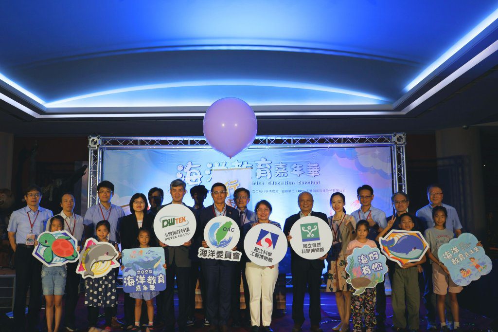 2025海洋教育嘉年華 超酷深海機器人現身科博館