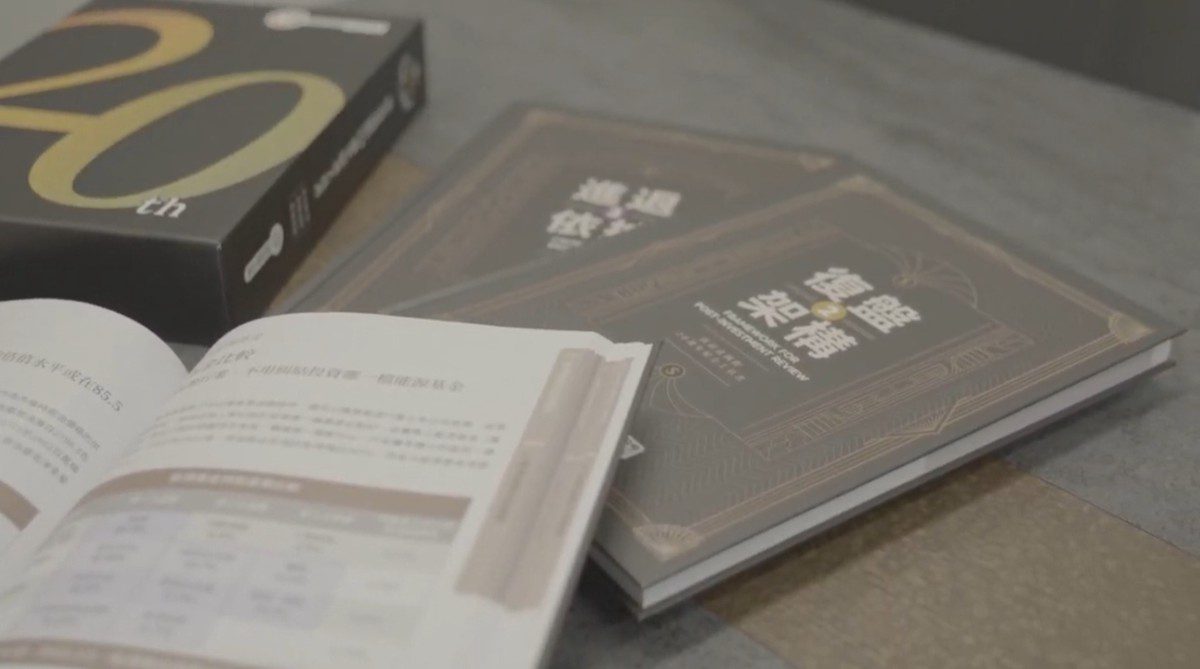 啟富達國際 打造財富管理設計師 啟富達國際 打造財富管理設計師