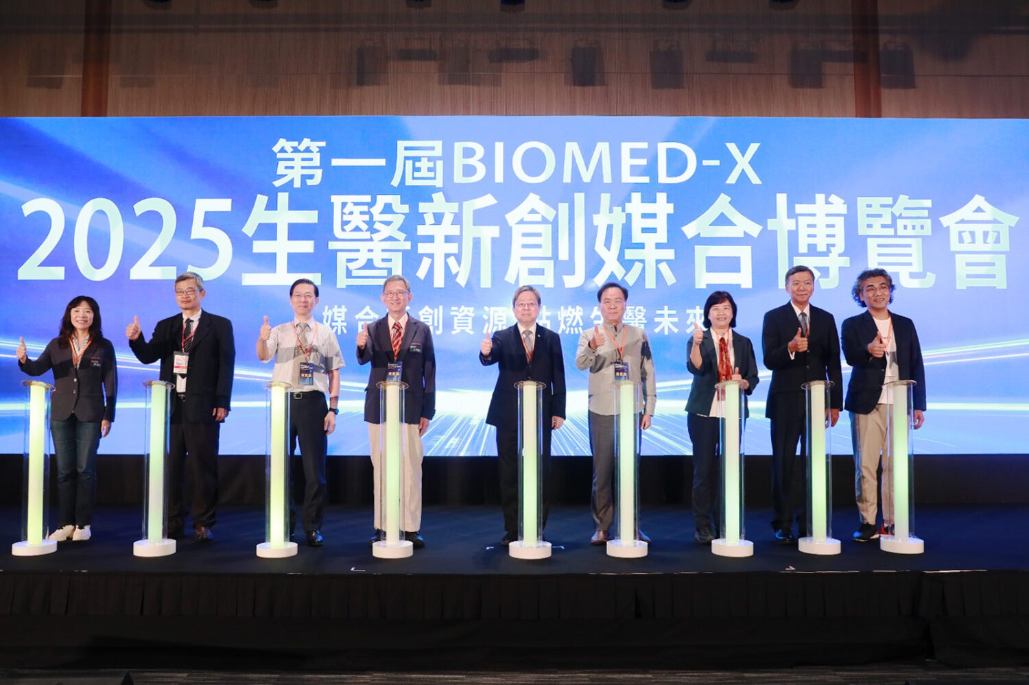 助攻生醫業生態系 BIOMED-X匯聚120生醫新創加速技術落地鏈結市場 助攻生醫業生態系 BIOMED-X匯聚120生醫新創加速技術落地鏈結市場