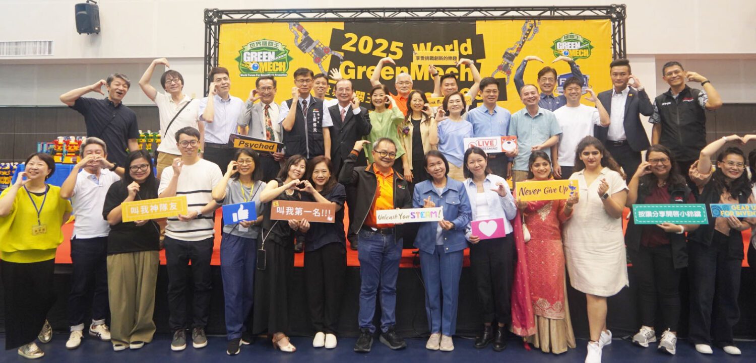 積木啟發科技智慧潛能夯  世界機關王大賽臺中啟動