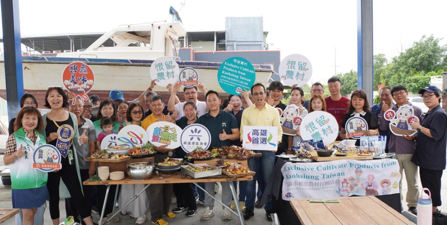 高雄農業局助力漁村轉型 鱸魚創意料理發表會亮眼登場 高雄農業局助力漁村轉型 鱸魚創意料理發表會亮眼登場