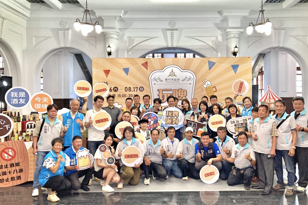 大型夏日飲酒盛宴　「新竹玩啤派對」嘉年華8/16南寮漁港嗨翻登場