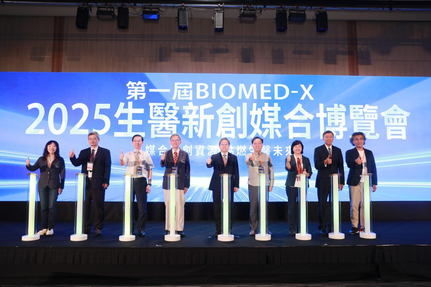 「南科LINK來聚匯」盛大登場 推動生醫產業媒合新契機