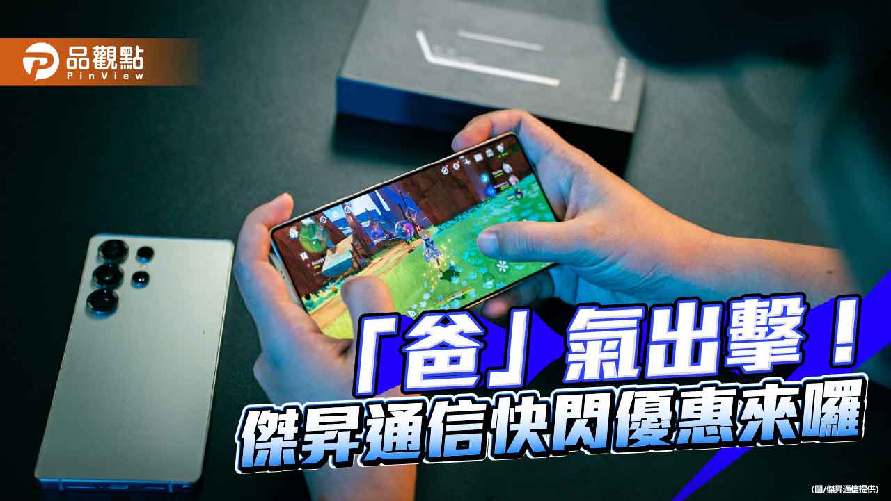 iPhone 16現省4210元!各大廠牌「付清」特價 一圖秒懂 iPhone 16現省4210元!各大廠牌「付清」特價 一圖秒懂